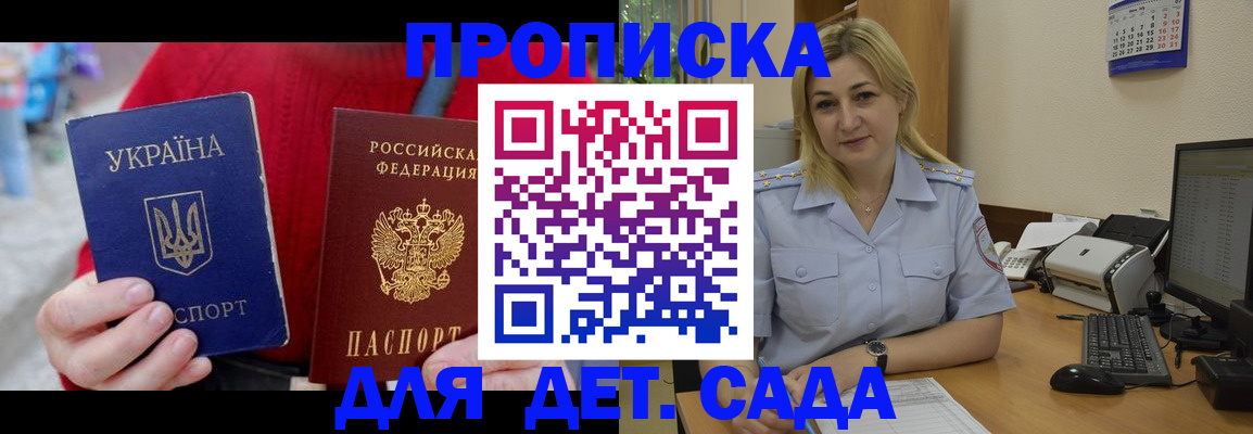 временная регистрация 2025 в Давлеканово